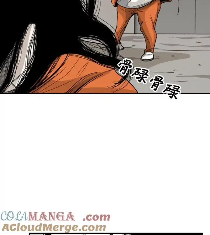 《鲨鱼》45.集体入院图25