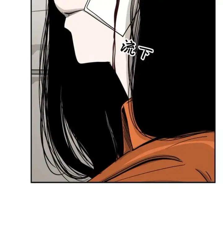 《鲨鱼》45.集体入院图26