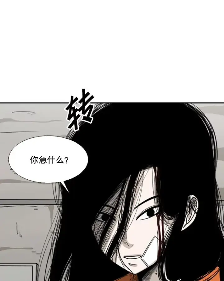 《鲨鱼》45.集体入院图27
