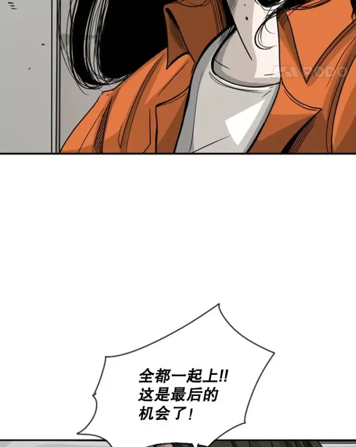 《鲨鱼》45.集体入院图28