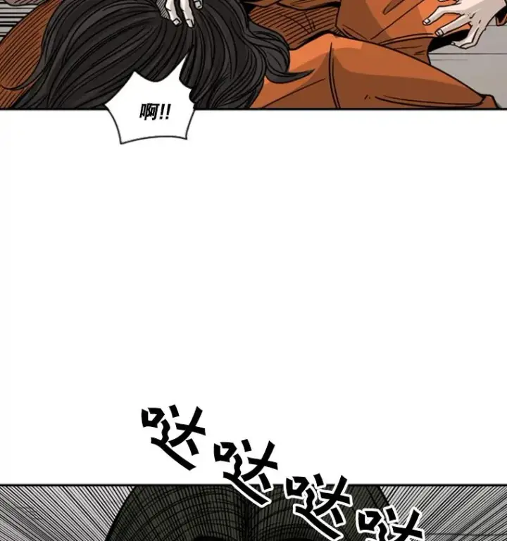 《鲨鱼》45.集体入院图34