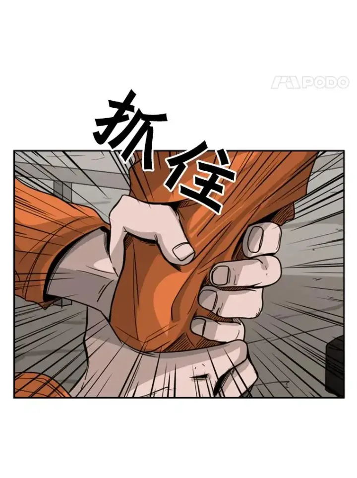 《鲨鱼》45.集体入院图39