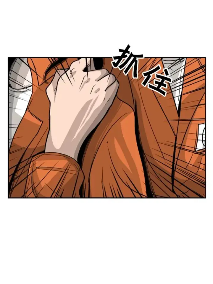 《鲨鱼》45.集体入院图40