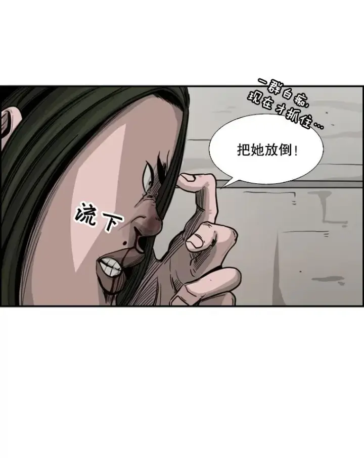 《鲨鱼》45.集体入院图43