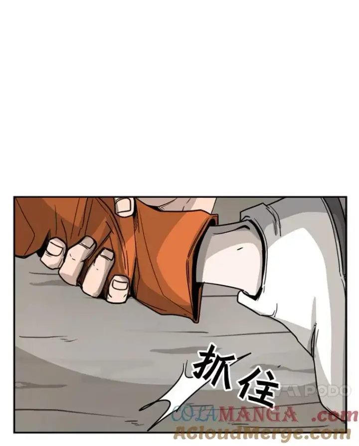 《鲨鱼》45.集体入院图45