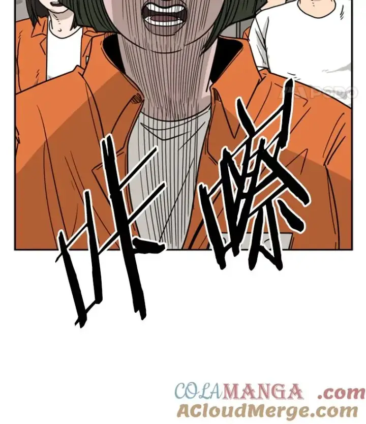 《鲨鱼》45.集体入院图5