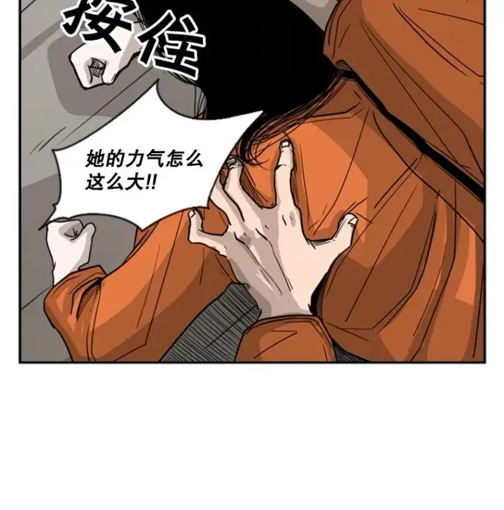 《鲨鱼》45.集体入院图50
