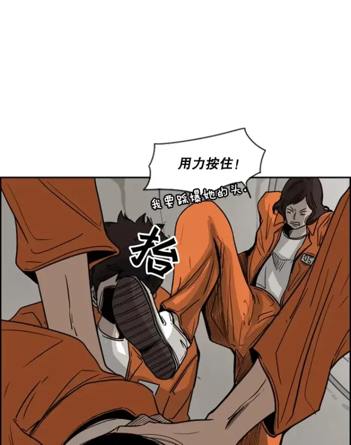 《鲨鱼》45.集体入院图51