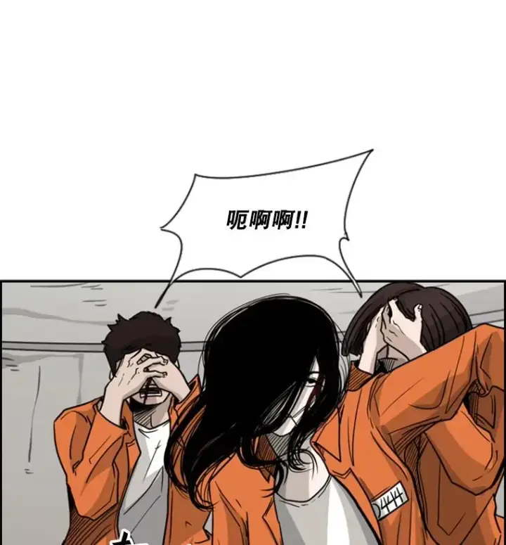 《鲨鱼》45.集体入院图58