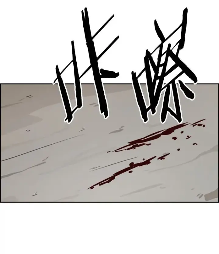 《鲨鱼》45.集体入院图6