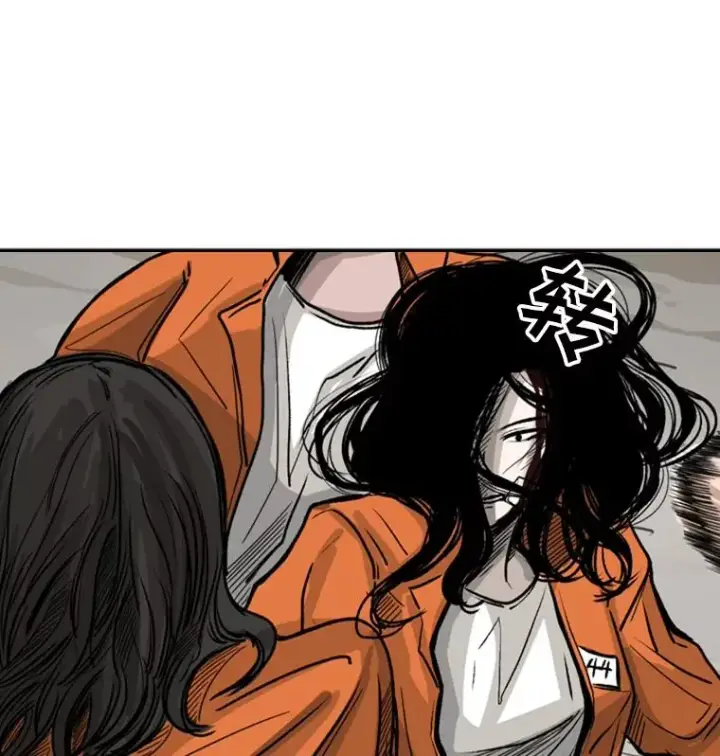 《鲨鱼》45.集体入院图64