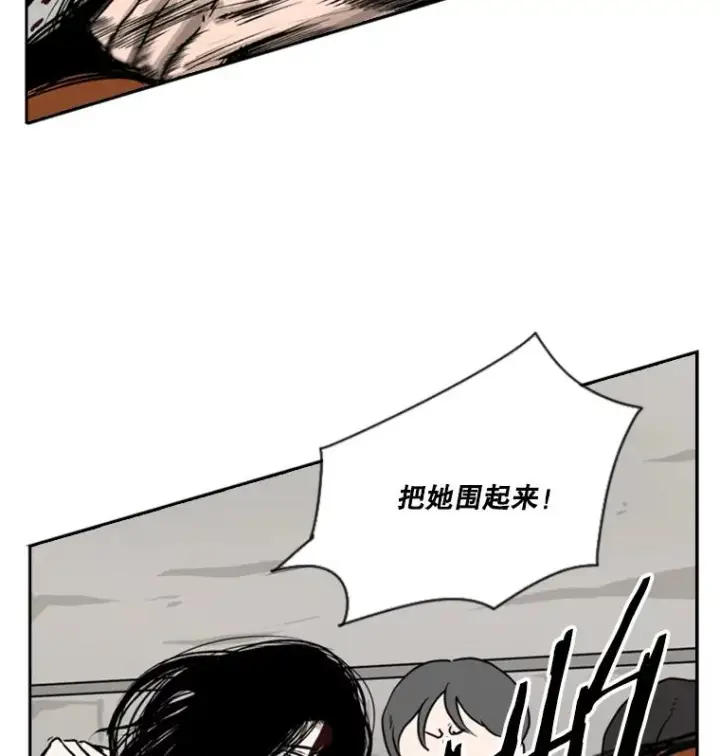 《鲨鱼》45.集体入院图66