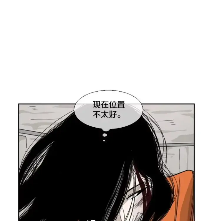 《鲨鱼》45.集体入院图68