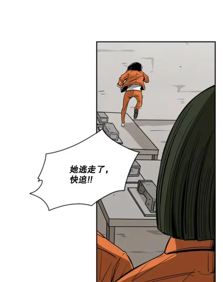 《鲨鱼》45.集体入院图74