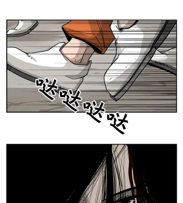 《鲨鱼》45.集体入院图79