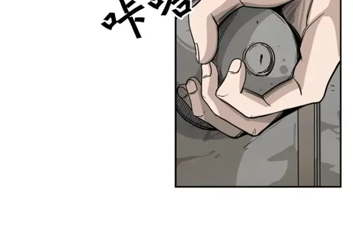 《鲨鱼》45.集体入院图82