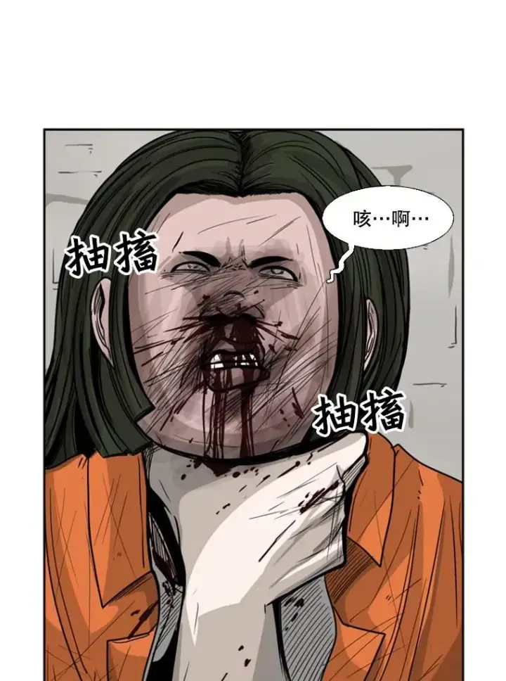 《鲨鱼》45.集体入院图86