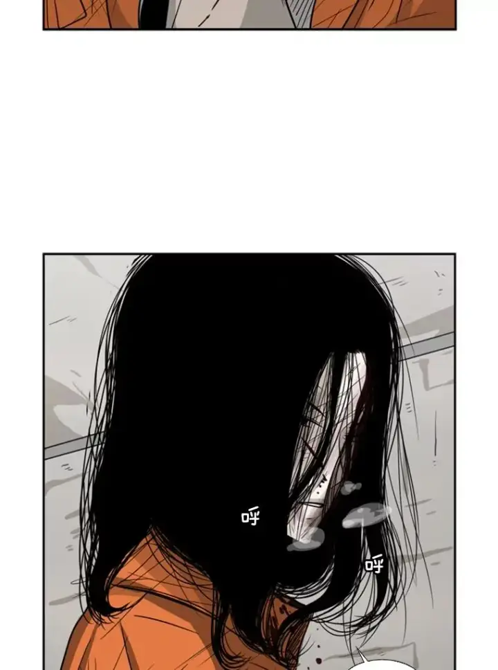 《鲨鱼》45.集体入院图87