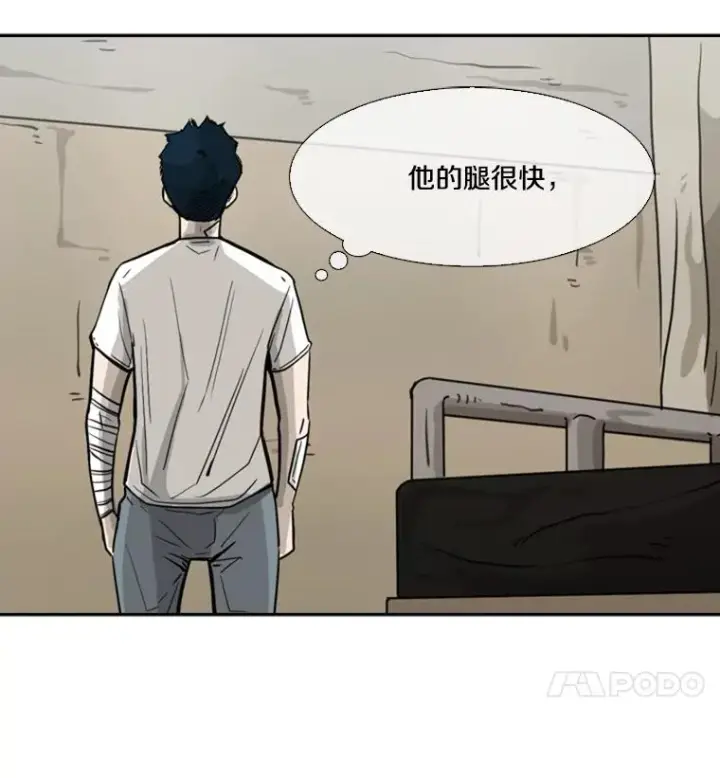 《鲨鱼》45.集体入院图91