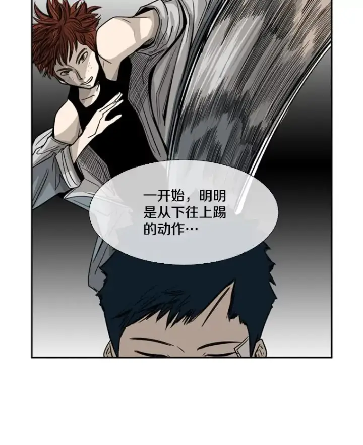 《鲨鱼》45.集体入院图94