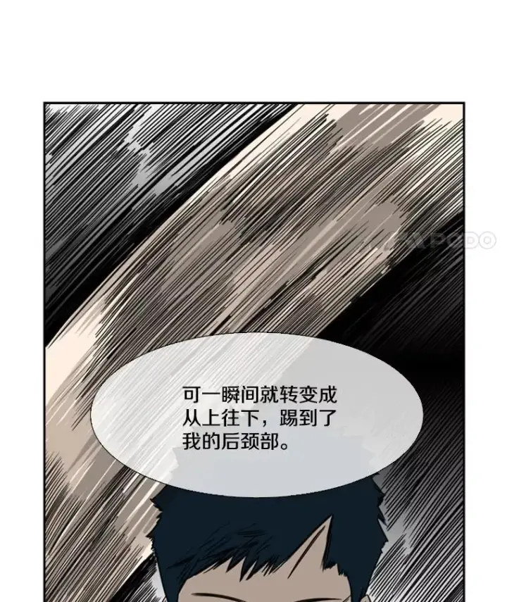 《鲨鱼》45.集体入院图95