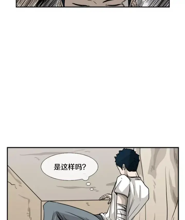 《鲨鱼》45.集体入院图96