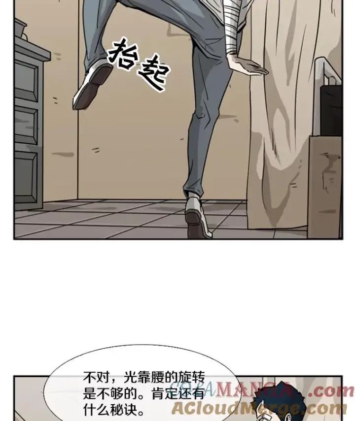 《鲨鱼》45.集体入院图97