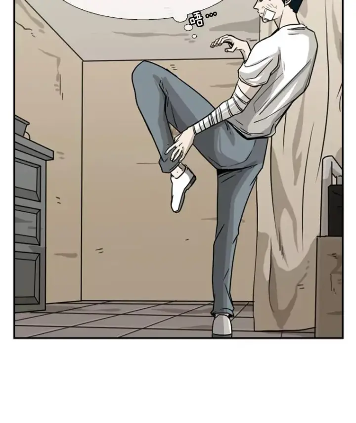 《鲨鱼》45.集体入院图98