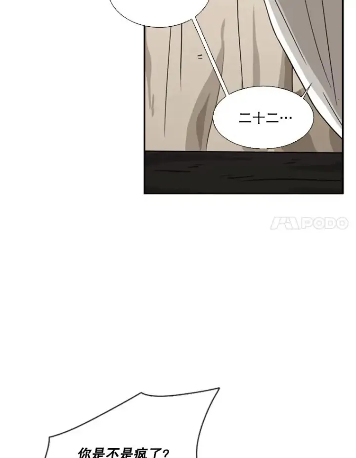 《鲨鱼》46.相似图31