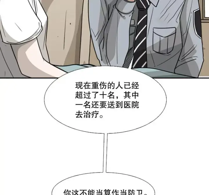 《鲨鱼》46.相似图34