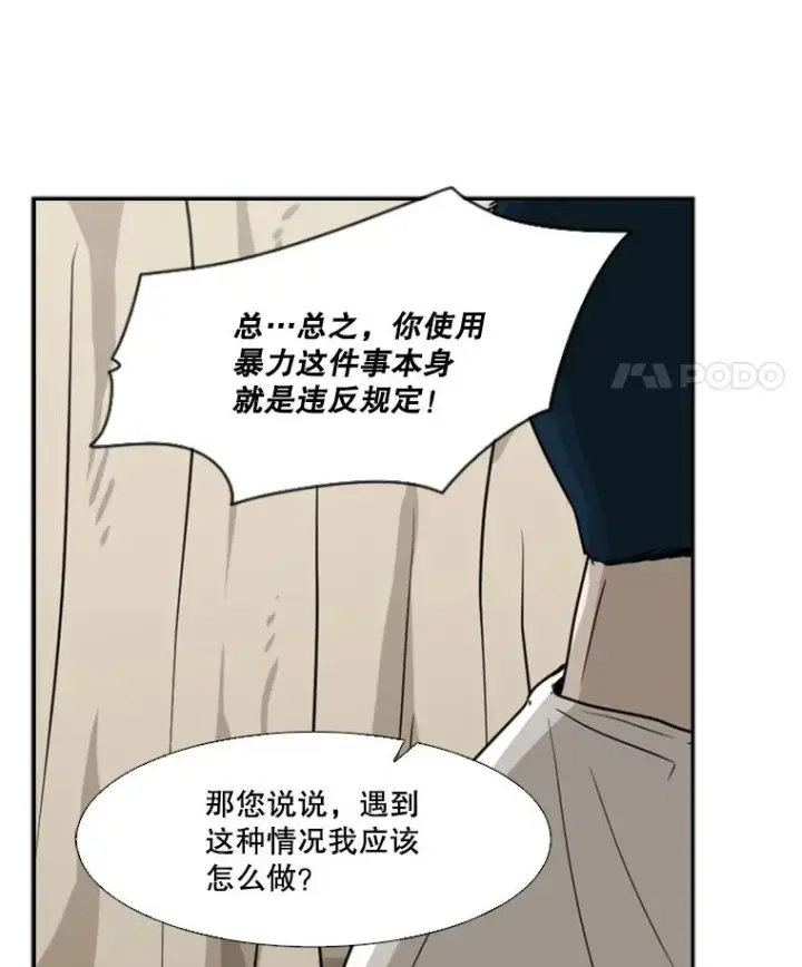 《鲨鱼》46.相似图39
