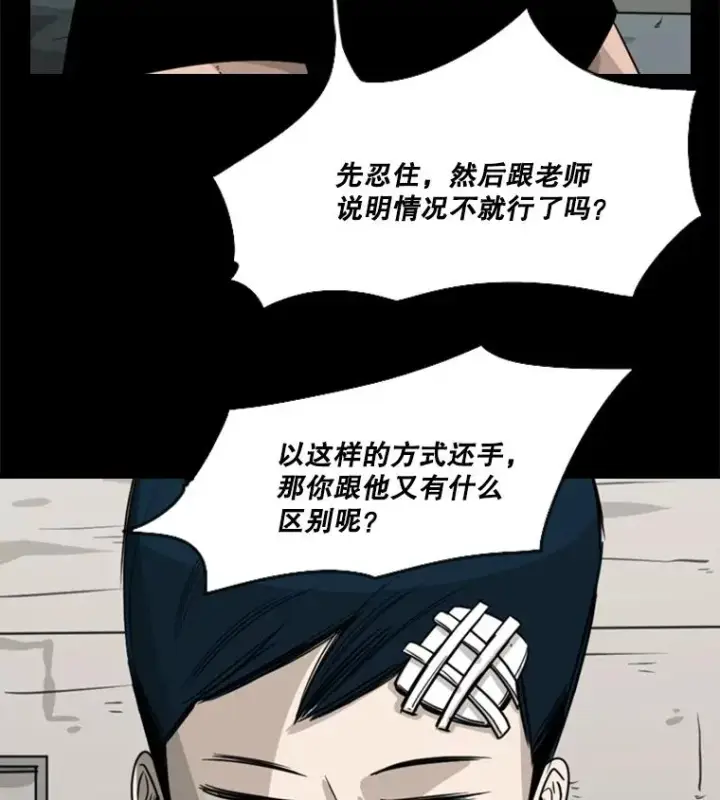 《鲨鱼》46.相似图50