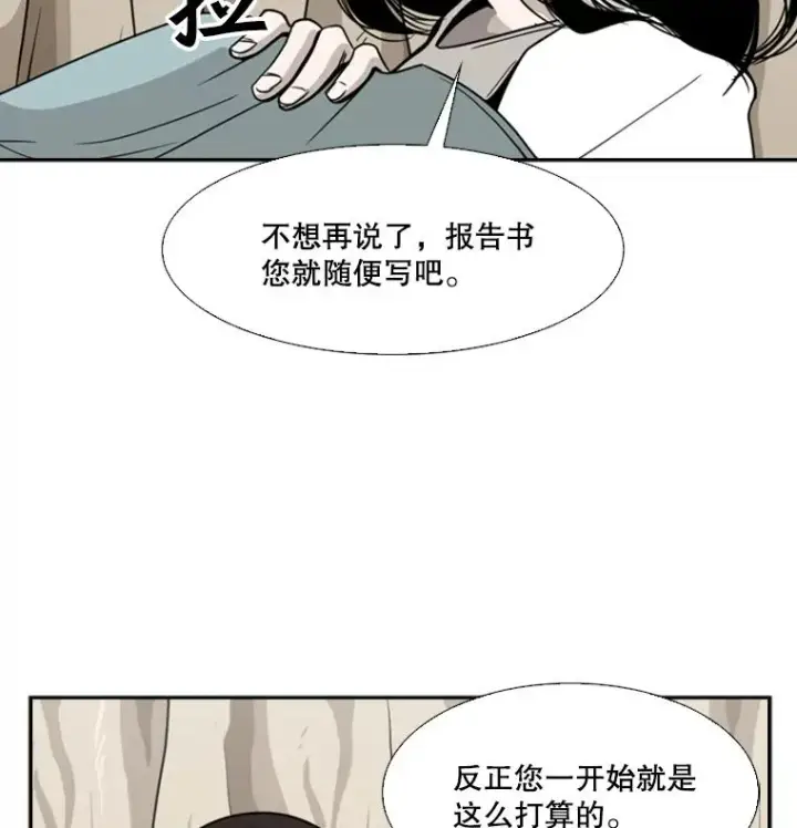《鲨鱼》46.相似图78