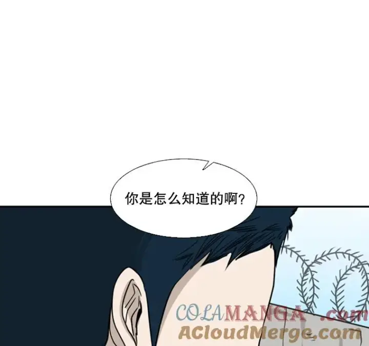 《鲨鱼》47.接近图109