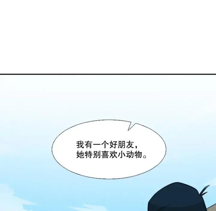 《鲨鱼》47.接近图112
