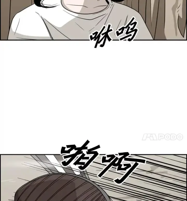 《鲨鱼》47.接近图118