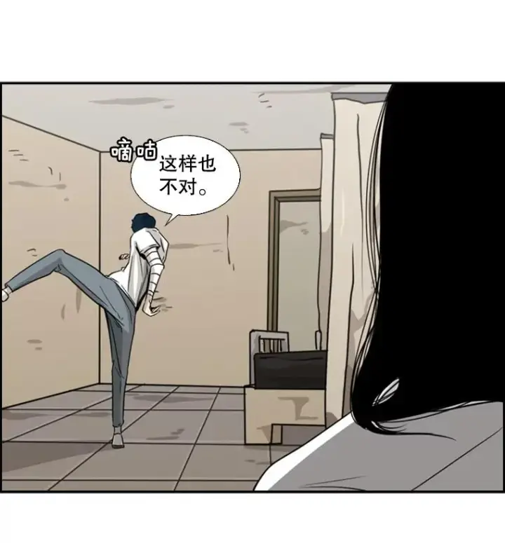 《鲨鱼》47.接近图120
