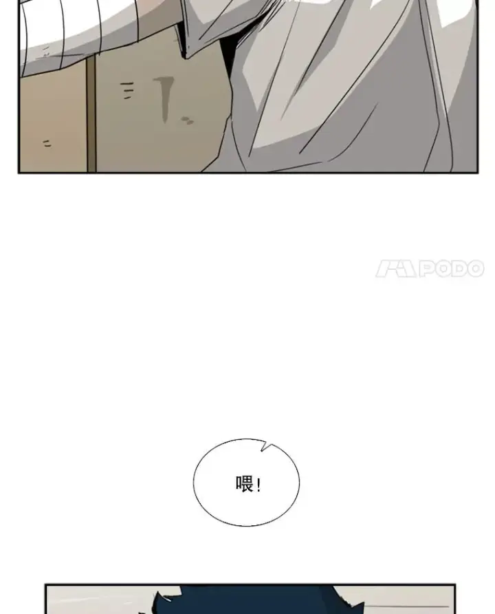 《鲨鱼》47.接近图122