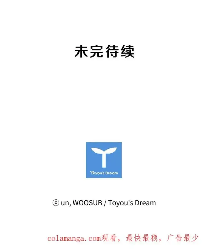 《鲨鱼》47.接近图124