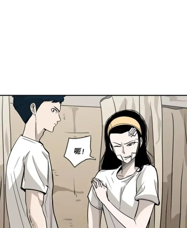 《鲨鱼》47.接近图15