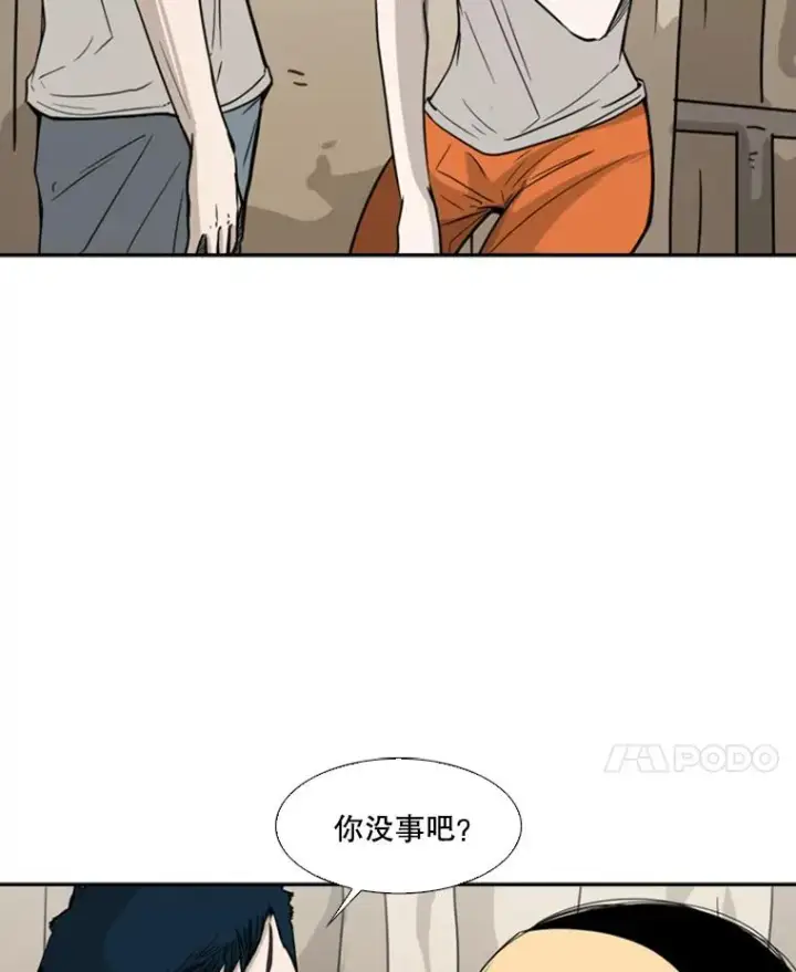 《鲨鱼》47.接近图16