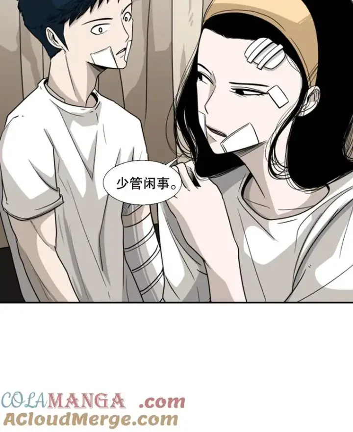 《鲨鱼》47.接近图17