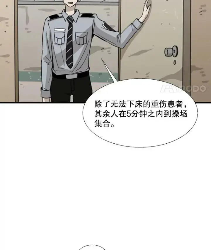 《鲨鱼》47.接近图20