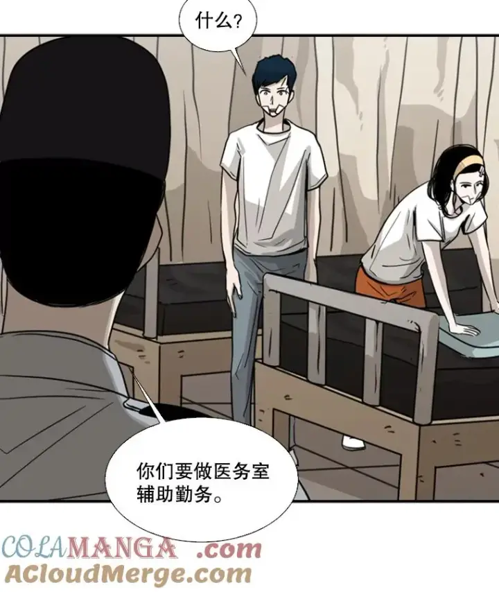《鲨鱼》47.接近图21
