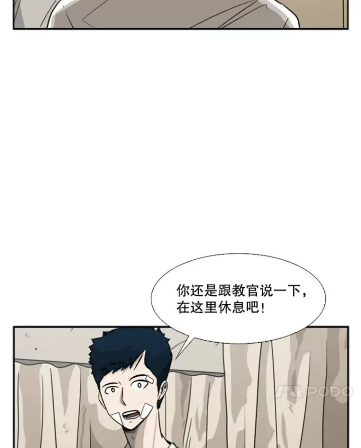 《鲨鱼》47.接近图23