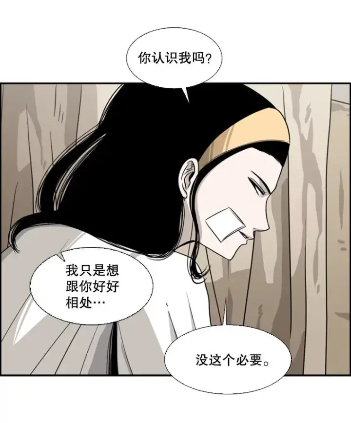 《鲨鱼》47.接近图26