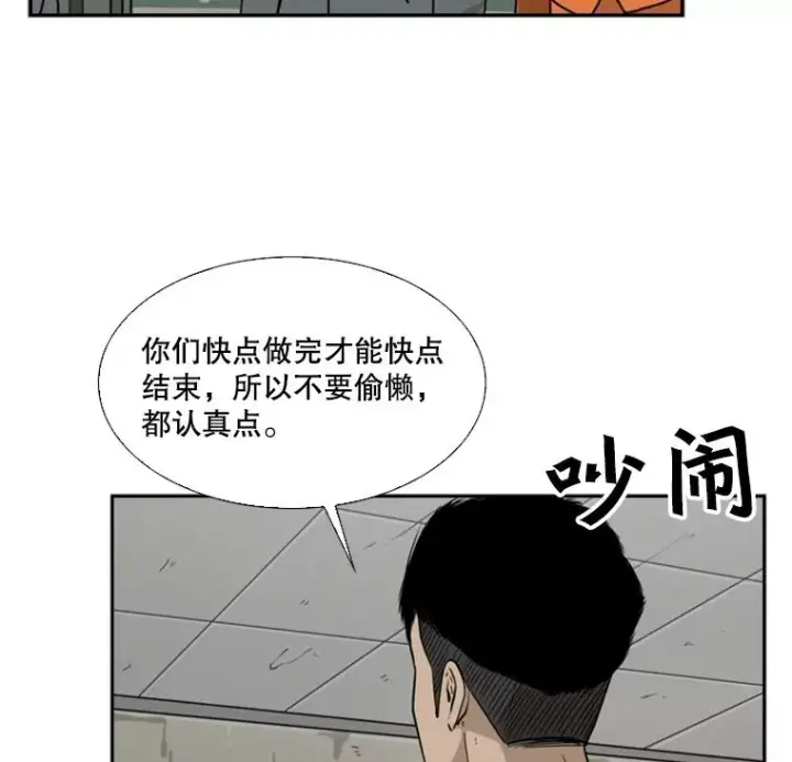 《鲨鱼》47.接近图30