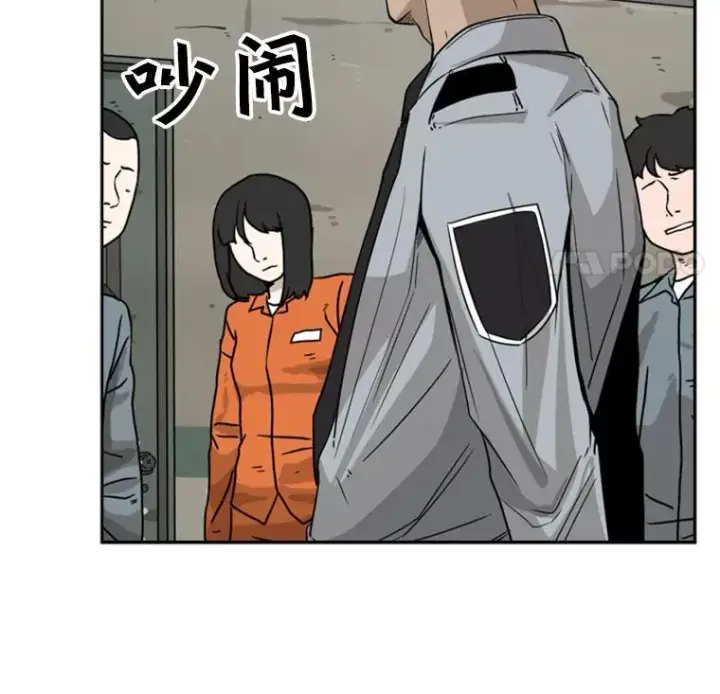 《鲨鱼》47.接近图31