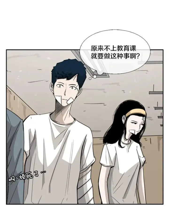 《鲨鱼》47.接近图32