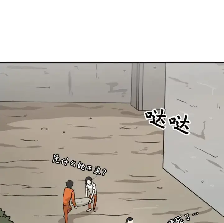 《鲨鱼》47.接近图38